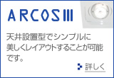 ARCOS III
