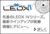 LEDX IV